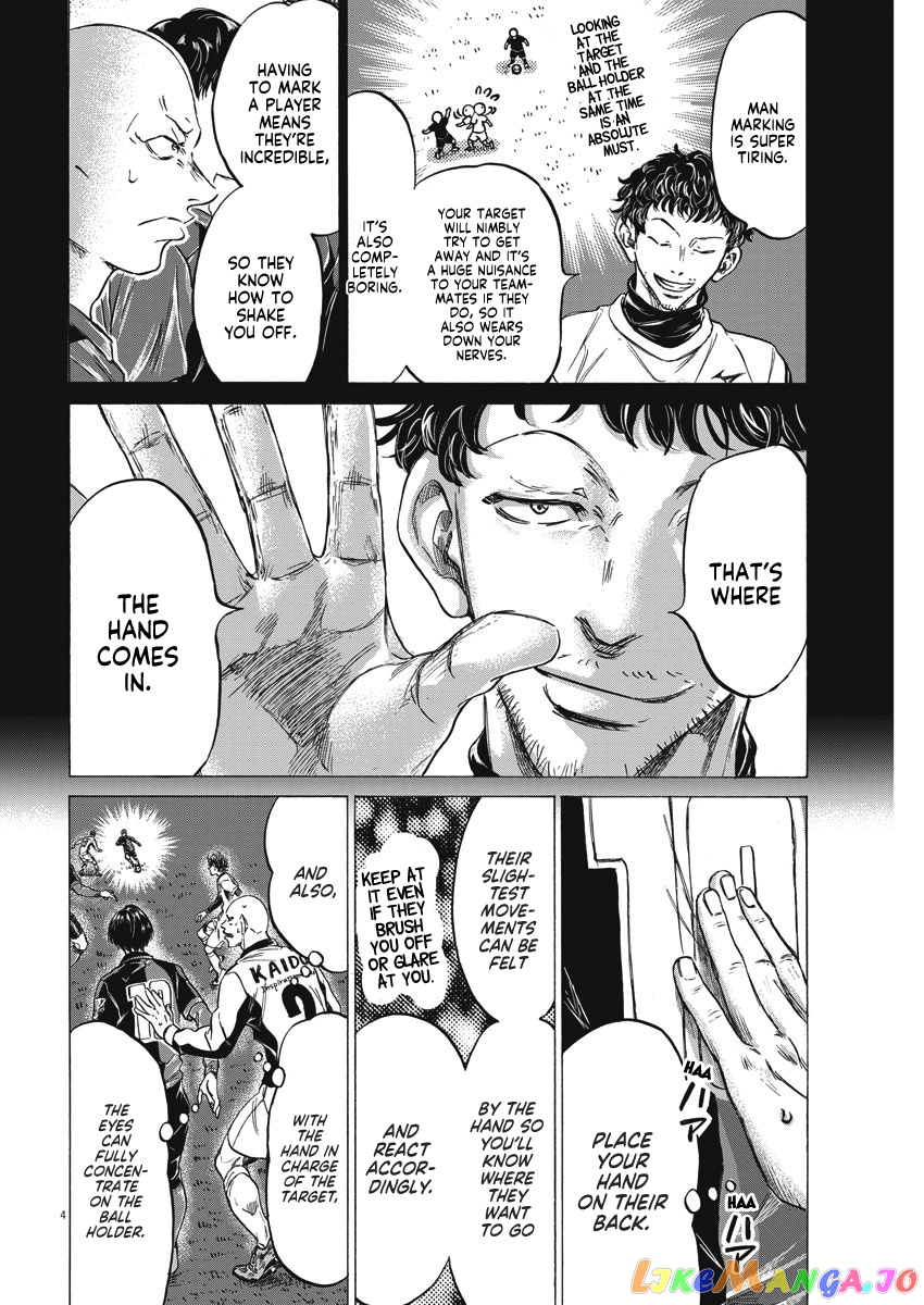Ao Ashi, Chapter 248 image 05